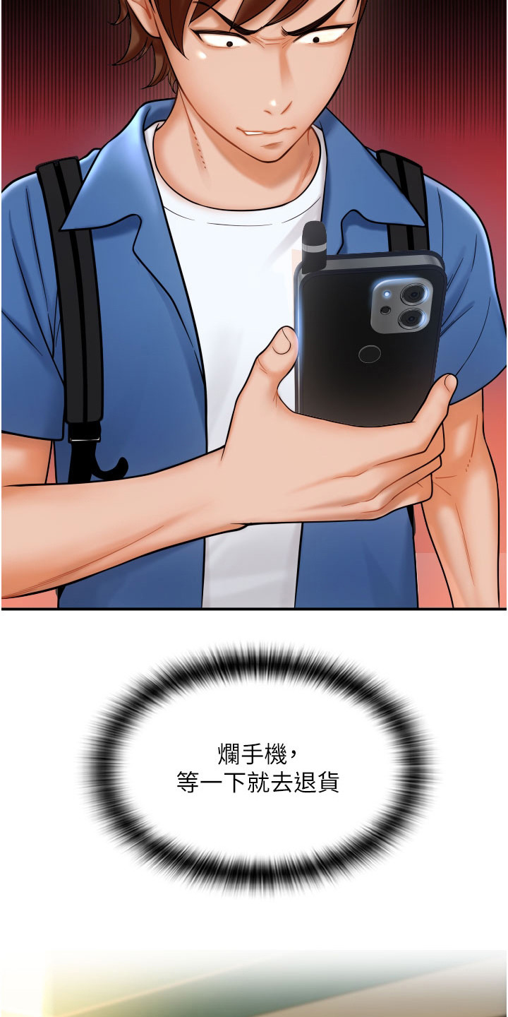 第5章：迷茫3
