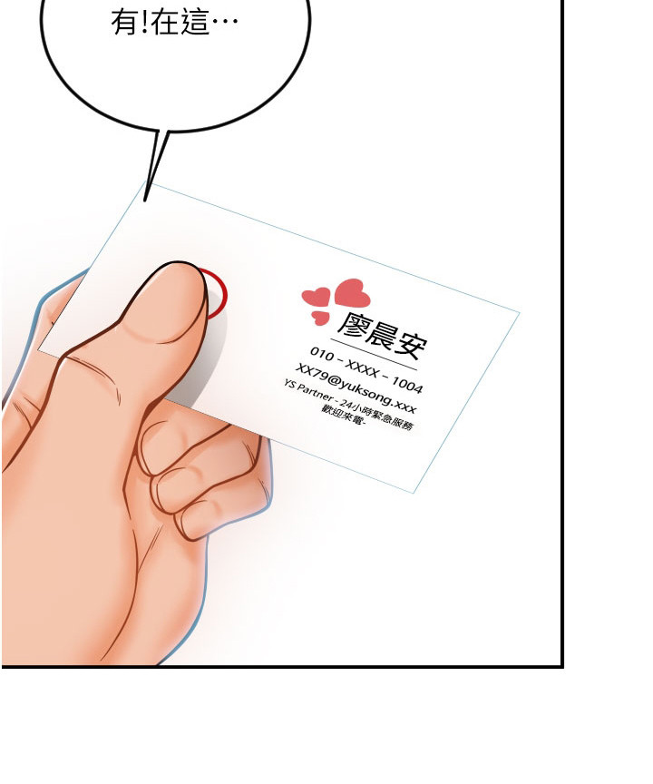 第3章：登录完成9