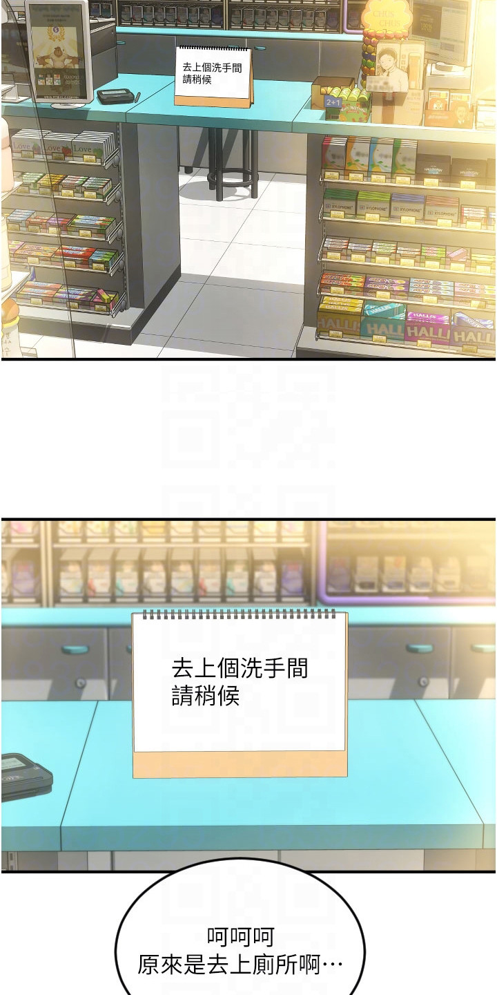 第14章：凑价格16