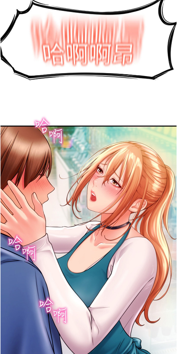 第5章：迷茫14