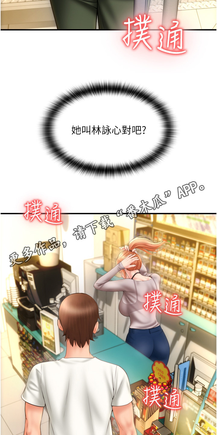 第11章： 说明书11