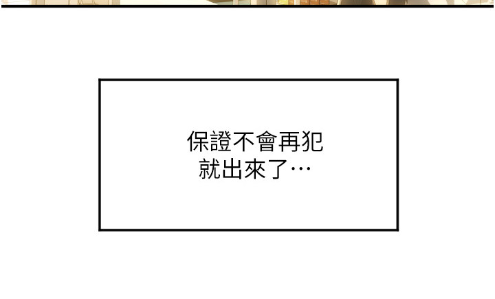 第10章：怪怪的23