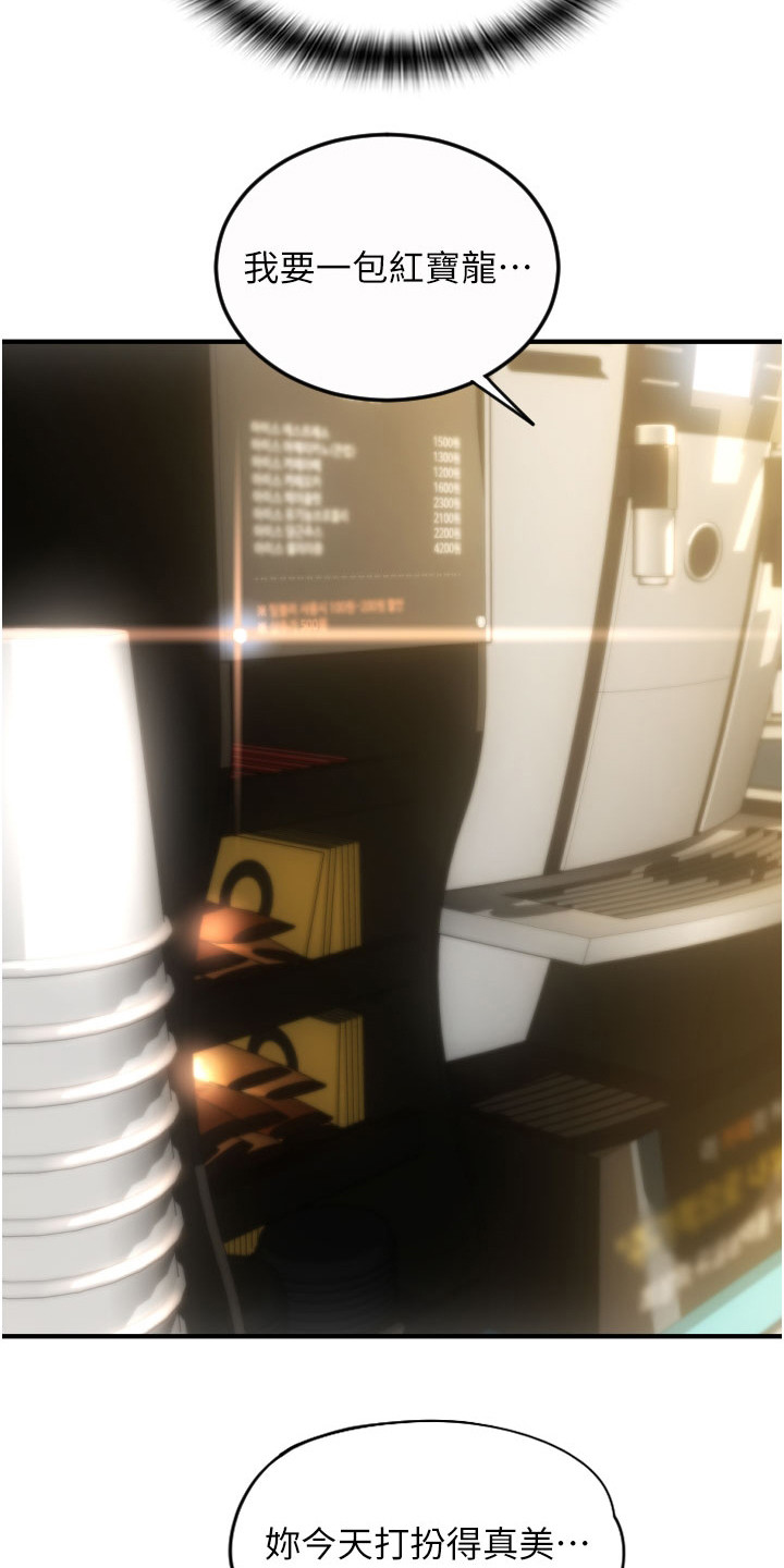 第16章： 额度14