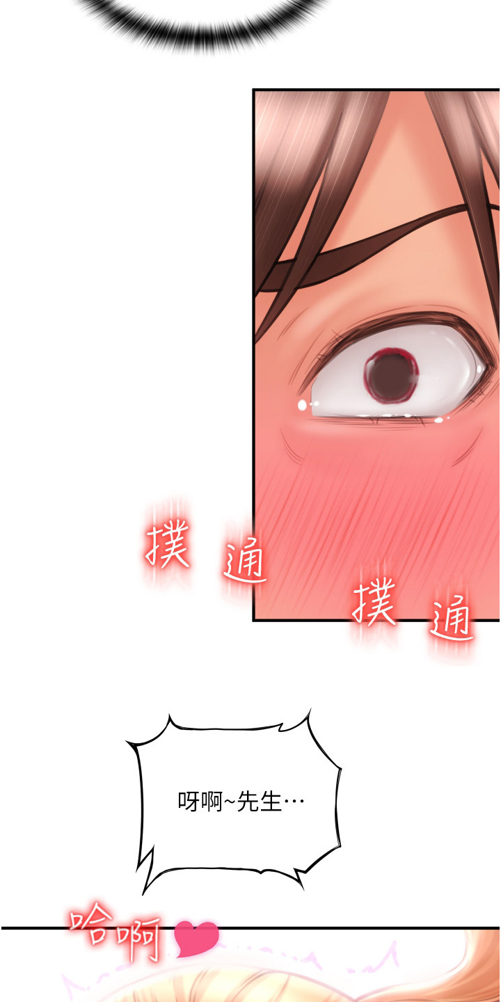 第12章：等你付款17