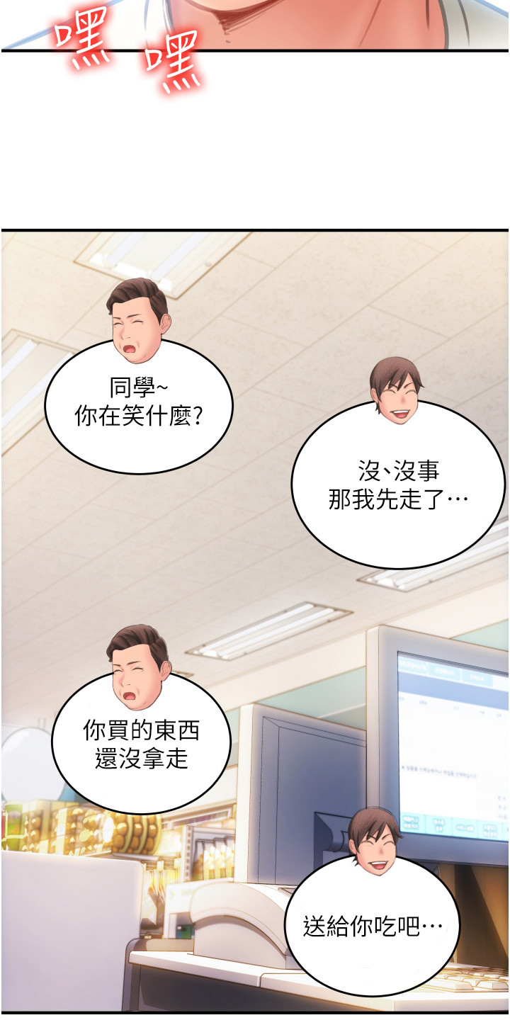 第13章：曙光8