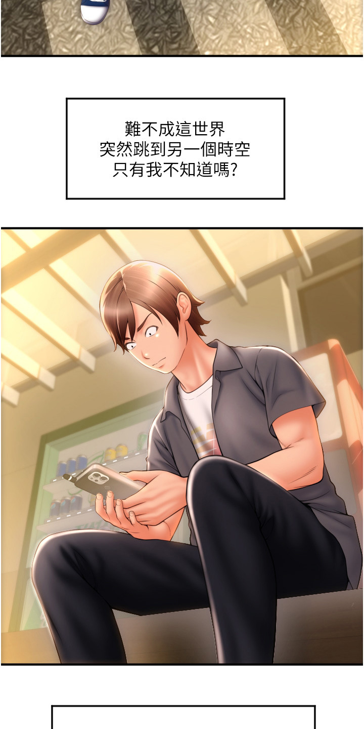 第9章：吓一跳17