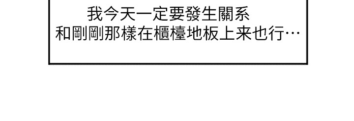 第8章： 实验20