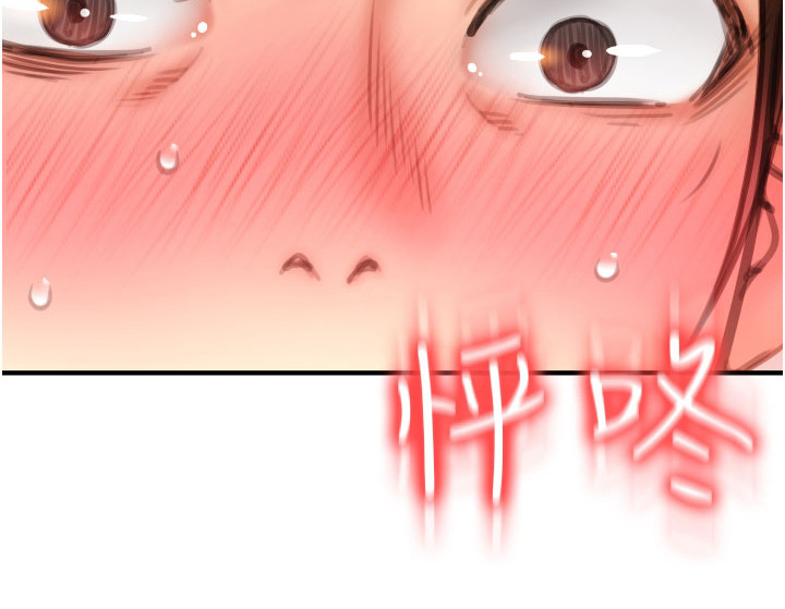 第18章： 意犹未尽23
