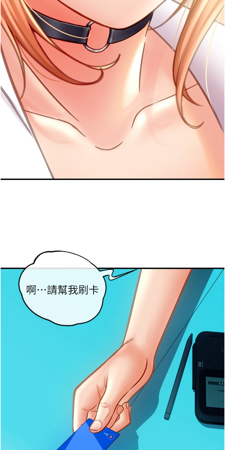 第6章：冷漠17