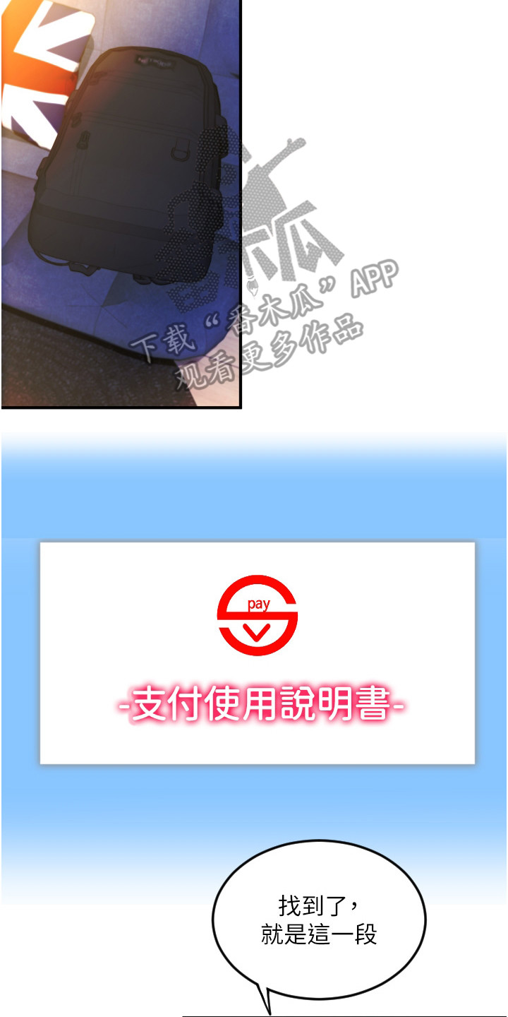 第11章： 说明书1