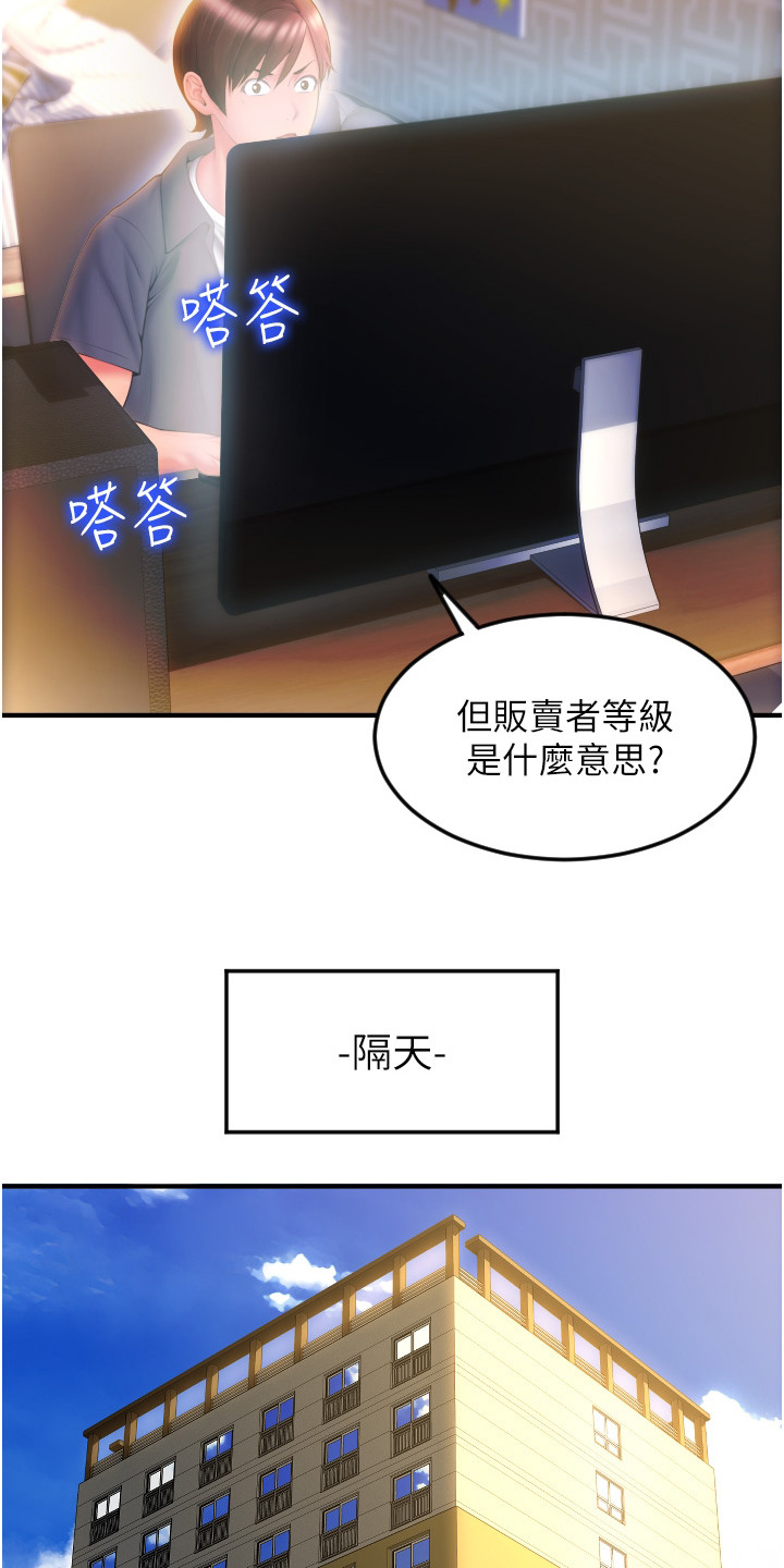 第11章： 说明书5