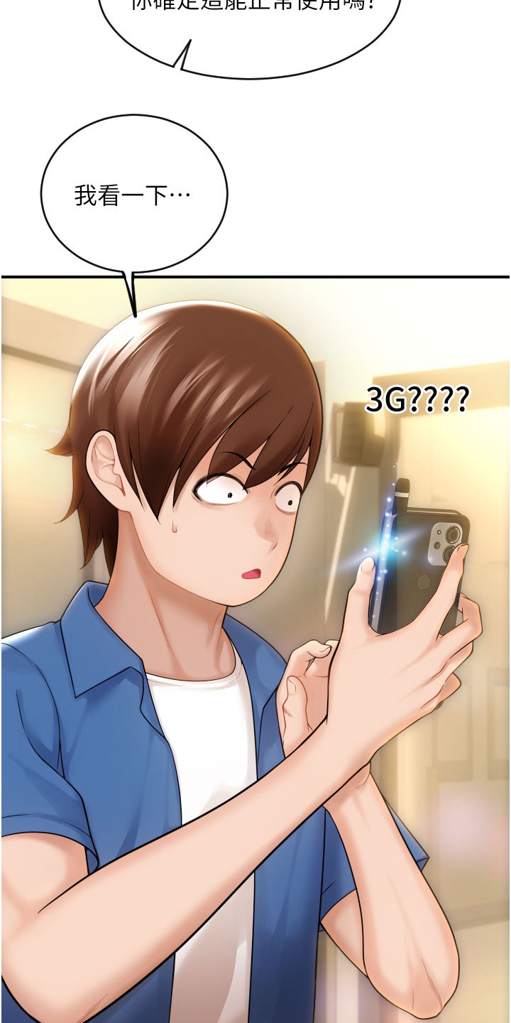 第3章：登录完成3