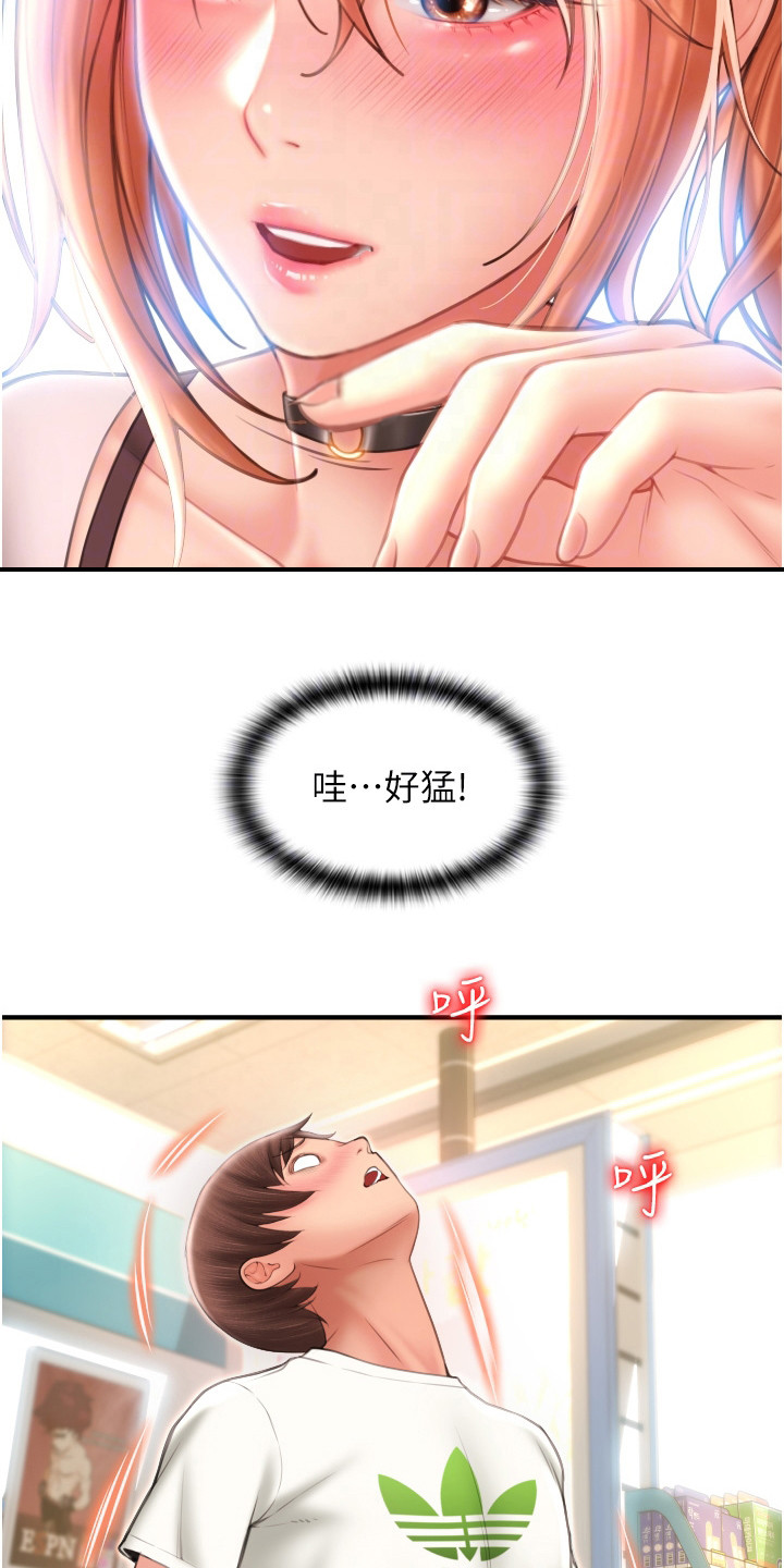 第12章：等你付款6