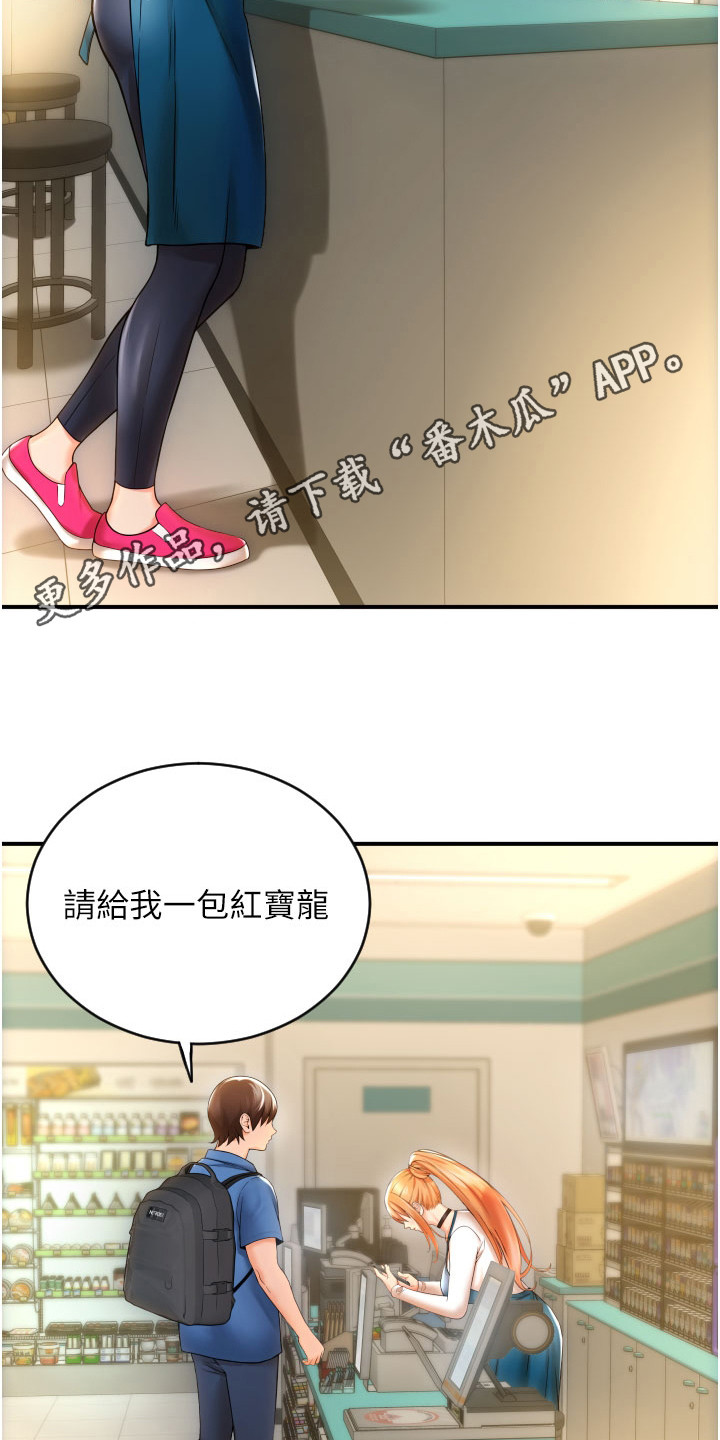 第4章：支付系统4