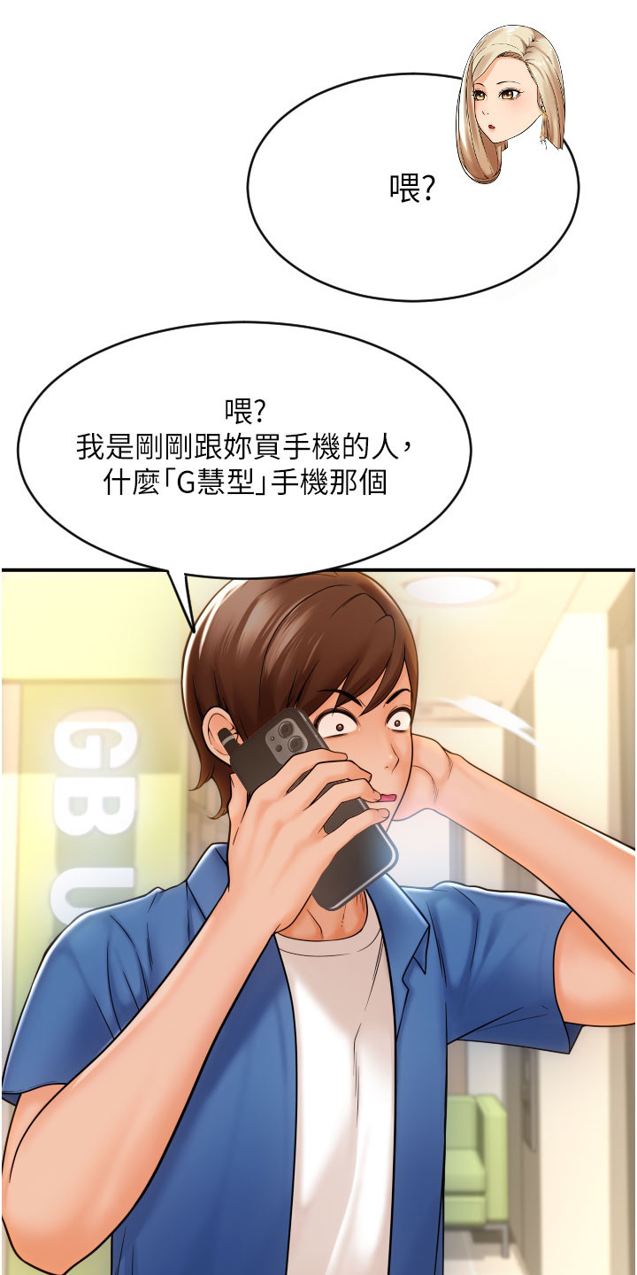 第3章：登录完成10