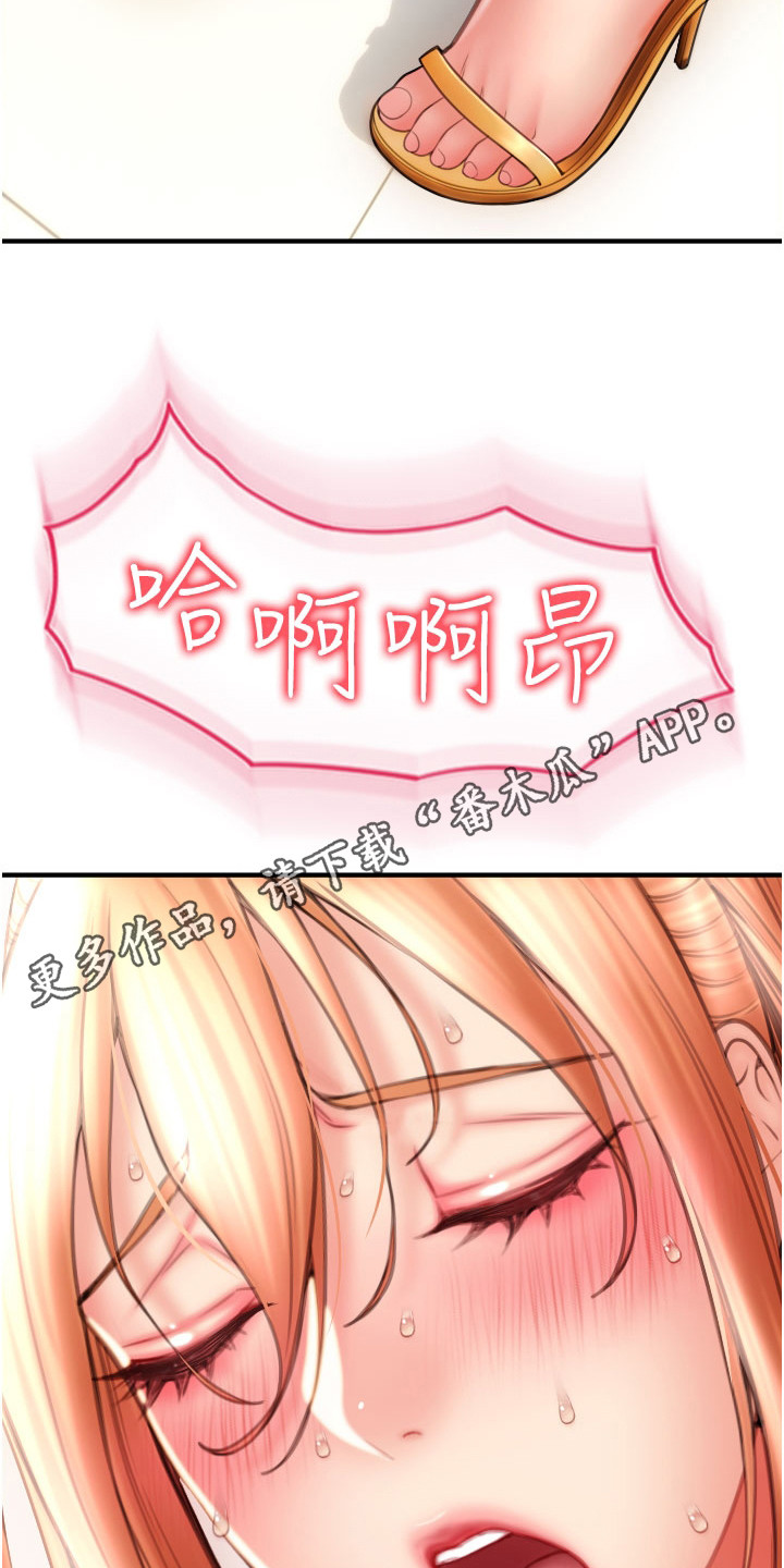 第19章：误会了4