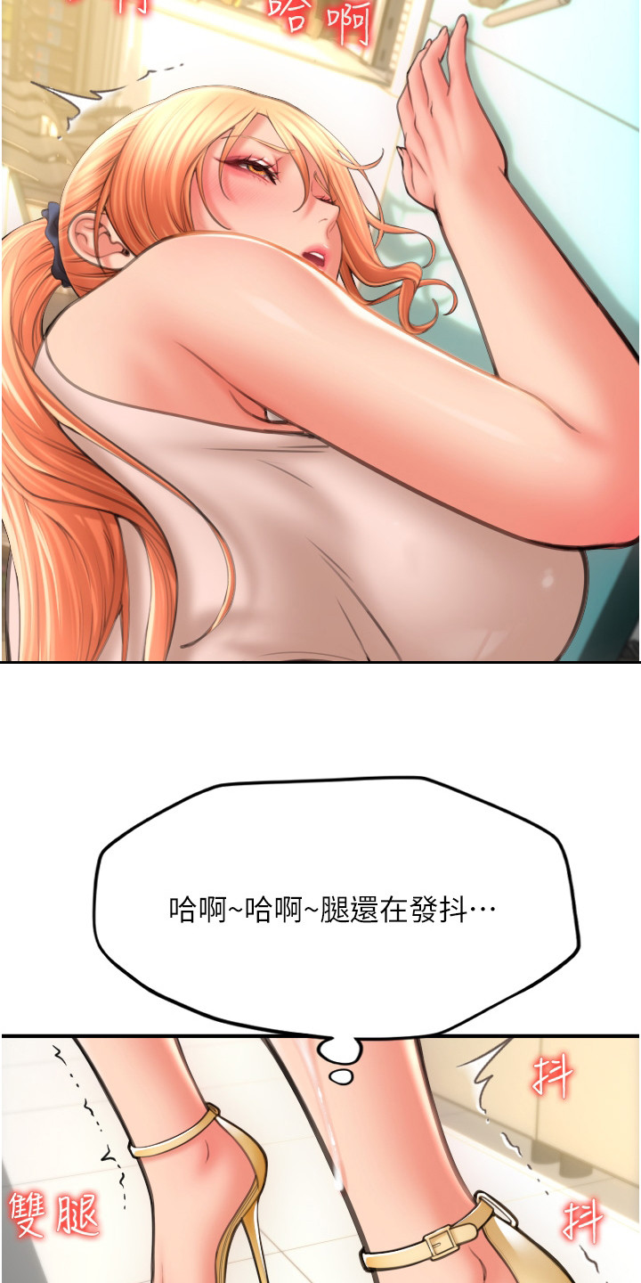 第20章：网咖8