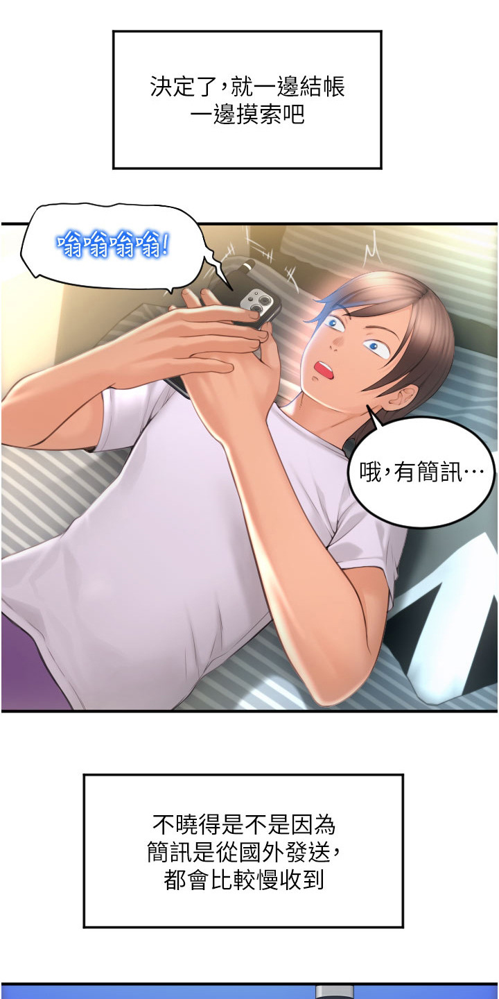 第14章：凑价格0