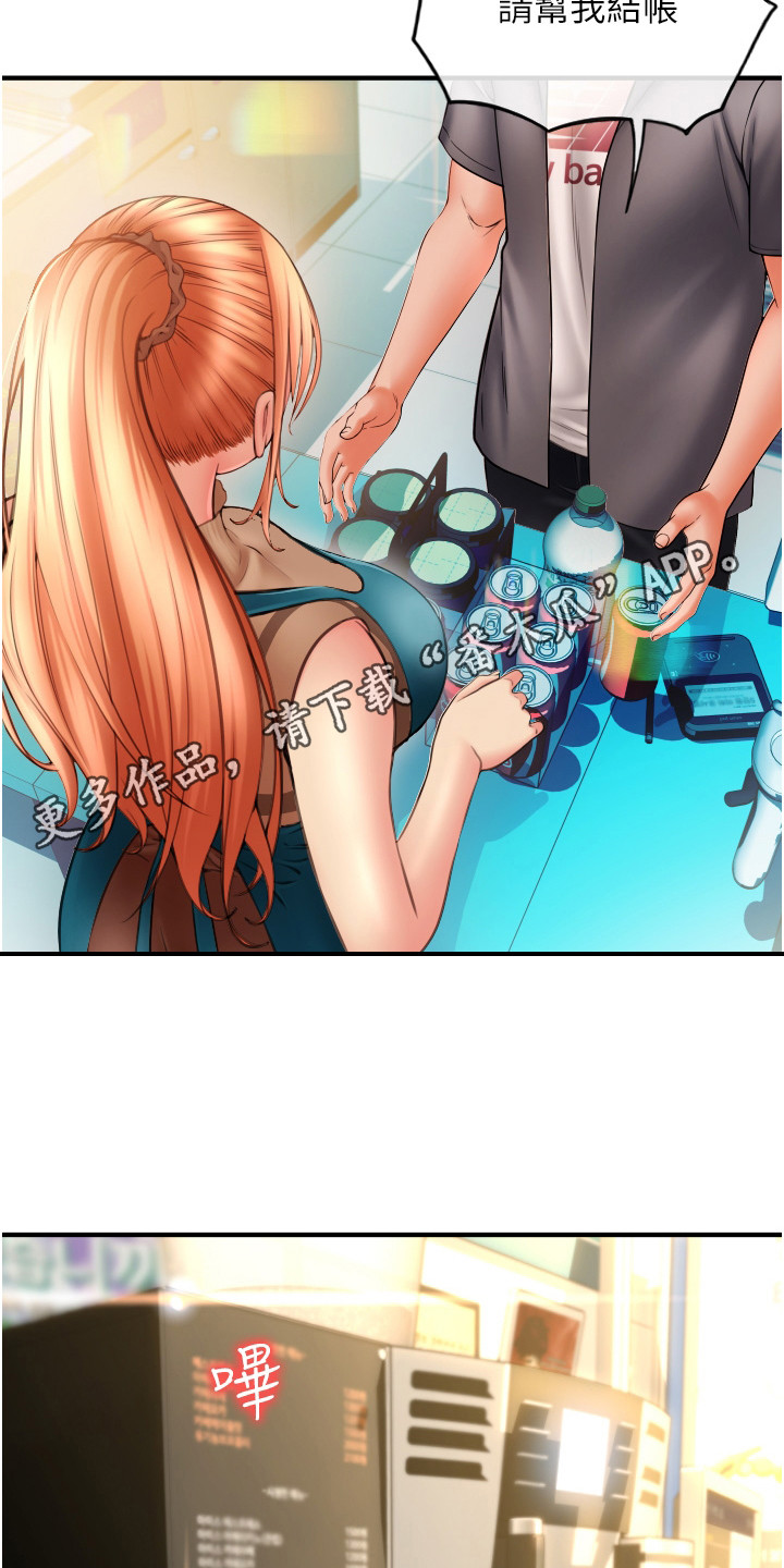 第8章： 实验4