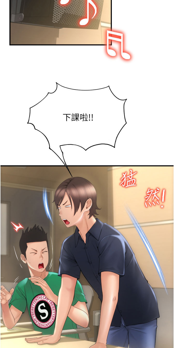 第14章：凑价格12