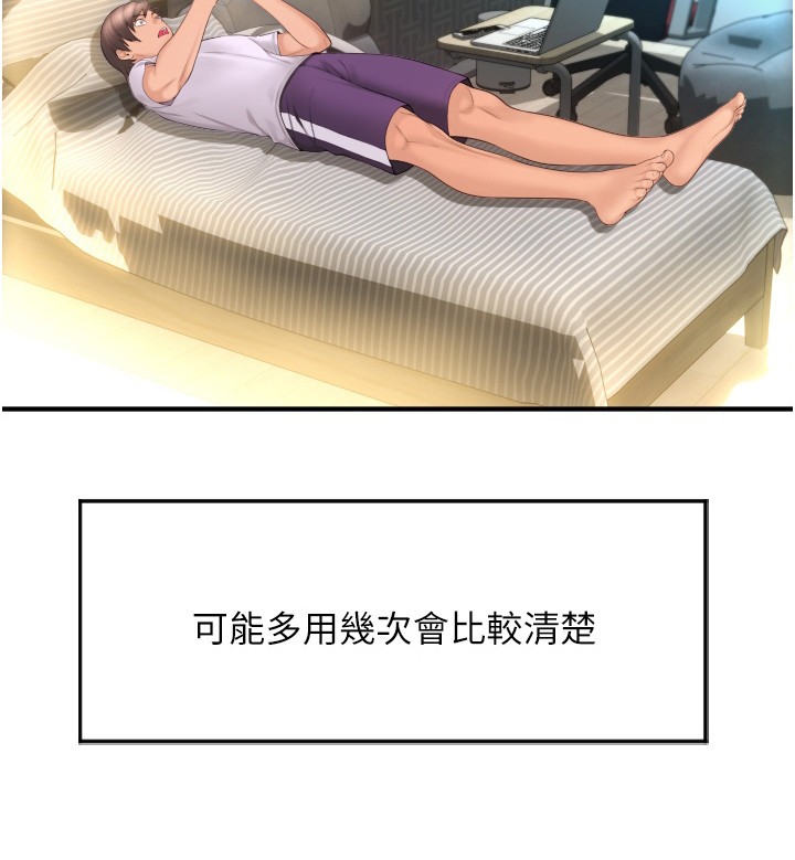 第13章：曙光22