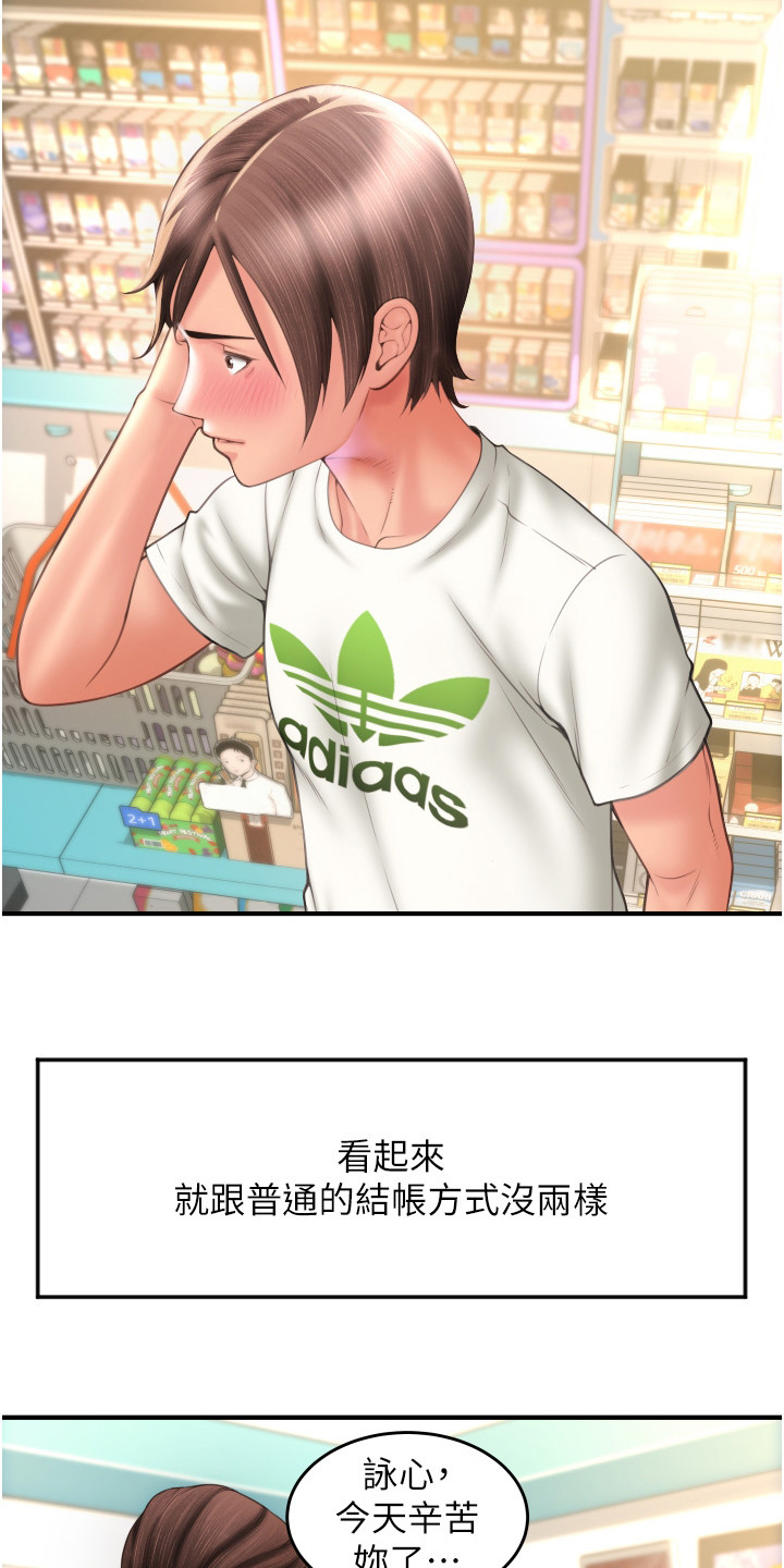 第13章：曙光6