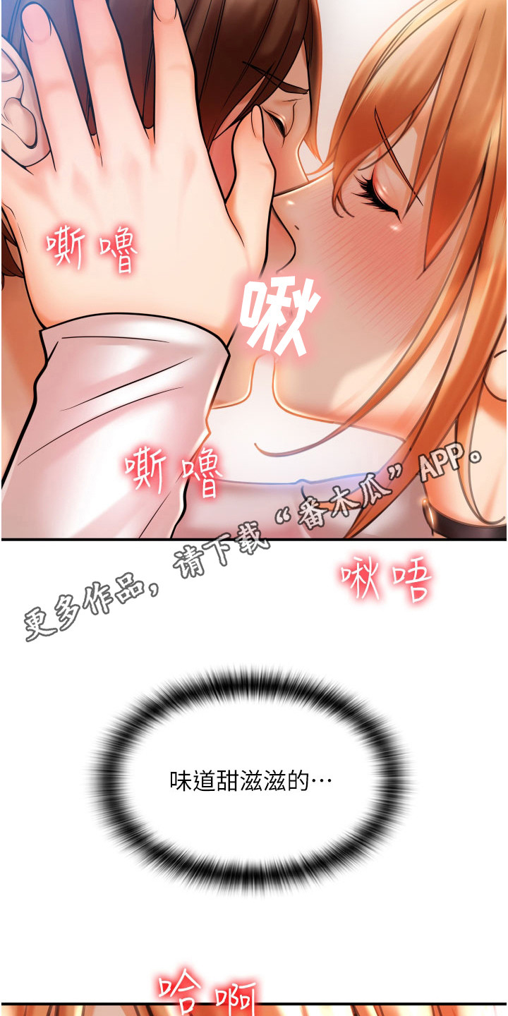 第5章：迷茫10
