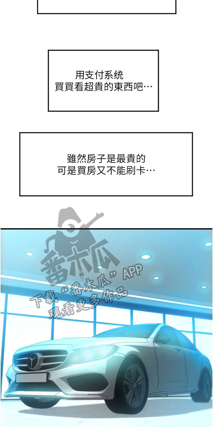 第16章： 额度1