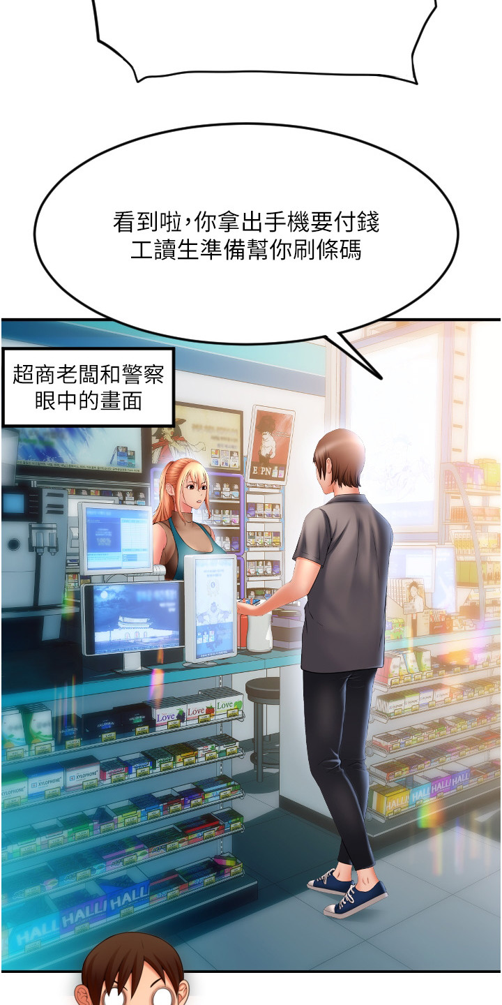 第10章：怪怪的19