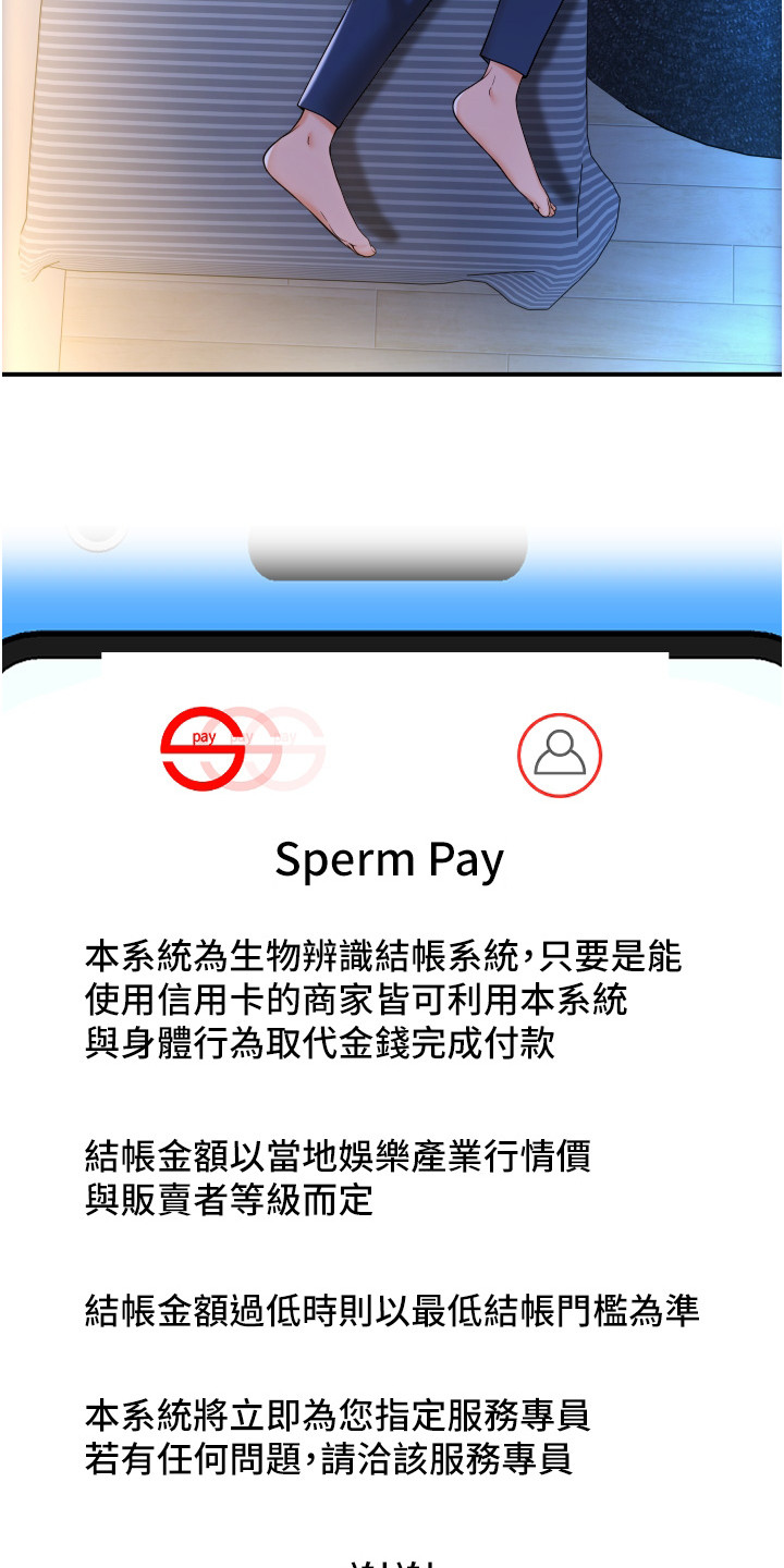 第3章：登录完成22