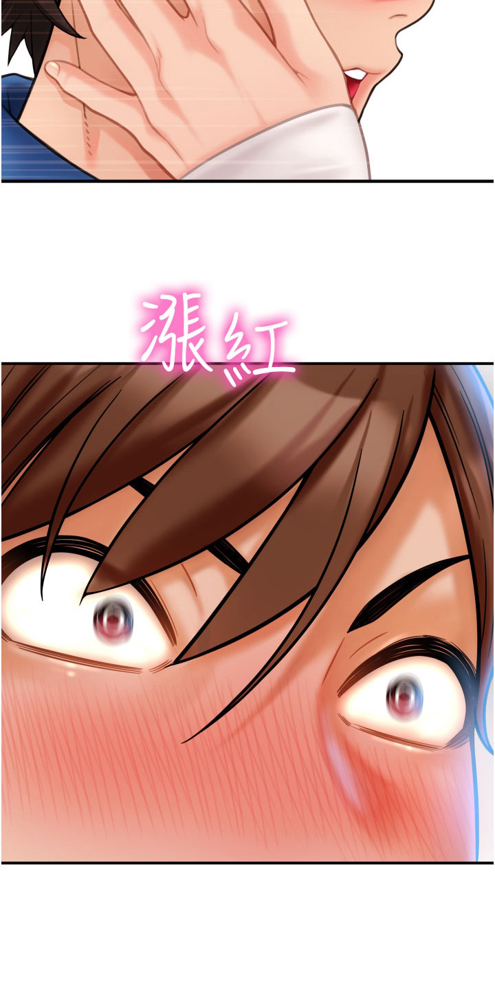 第5章：迷茫6