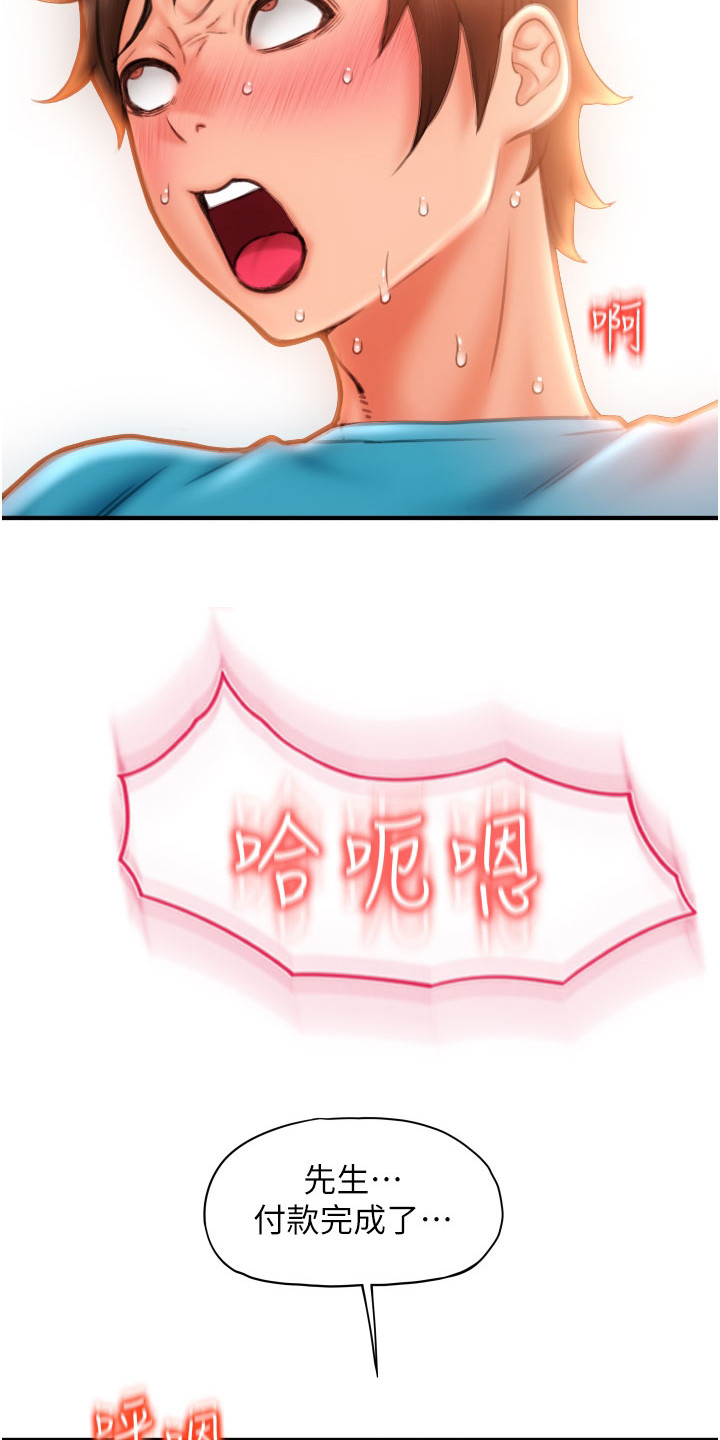 第17章：足底按摩15