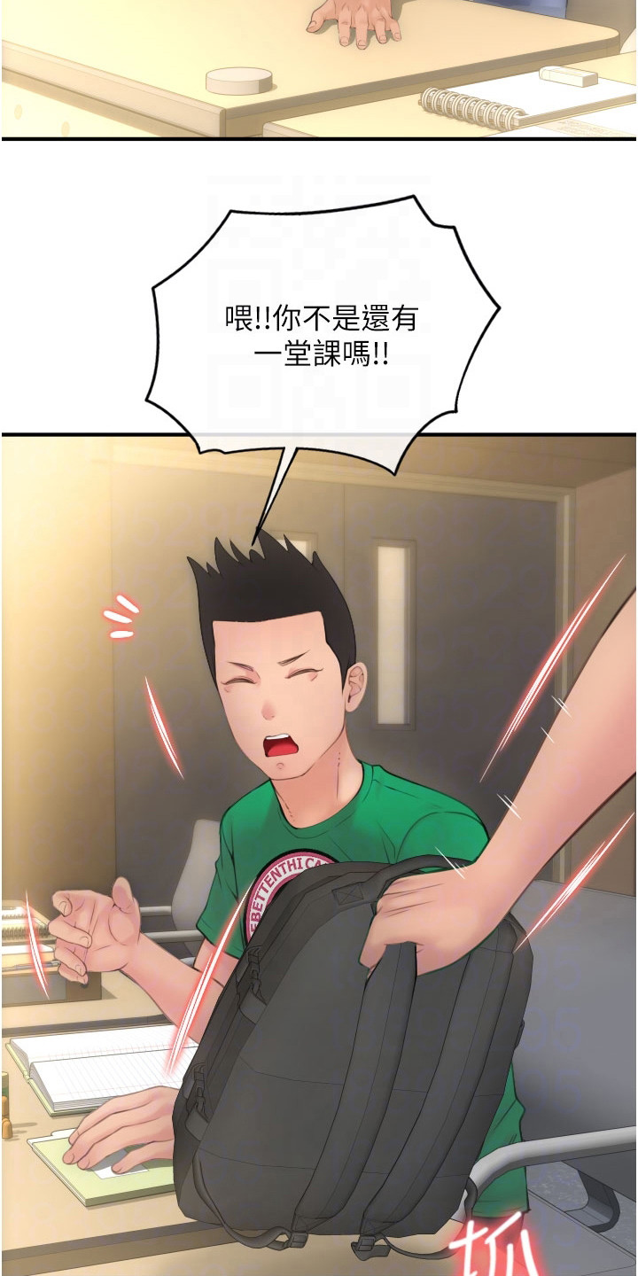 第14章：凑价格13