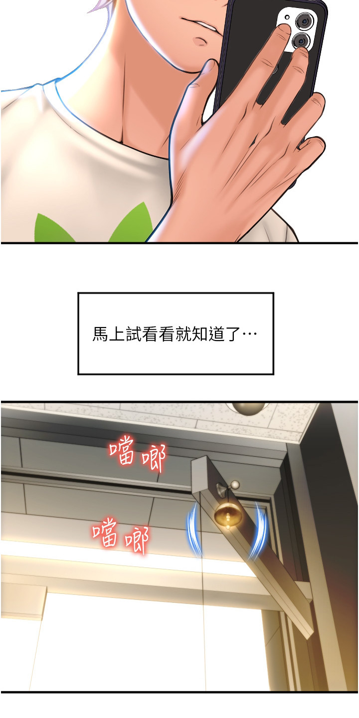 第11章： 说明书9