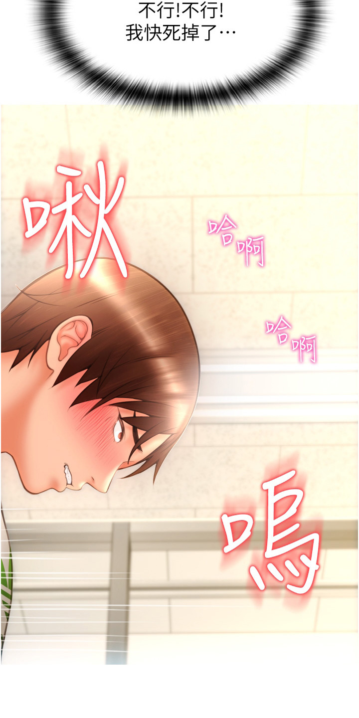 第12章：等你付款3
