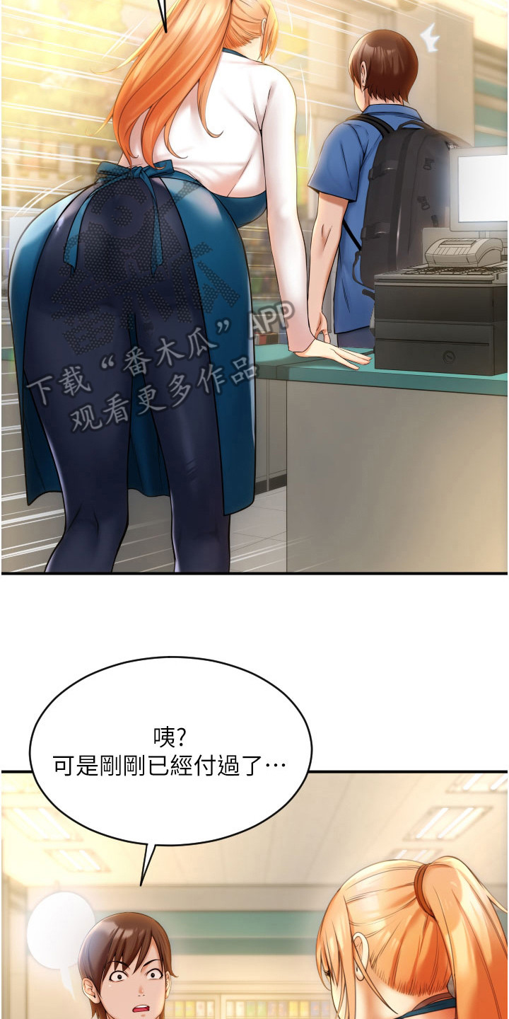 第5章：迷茫1