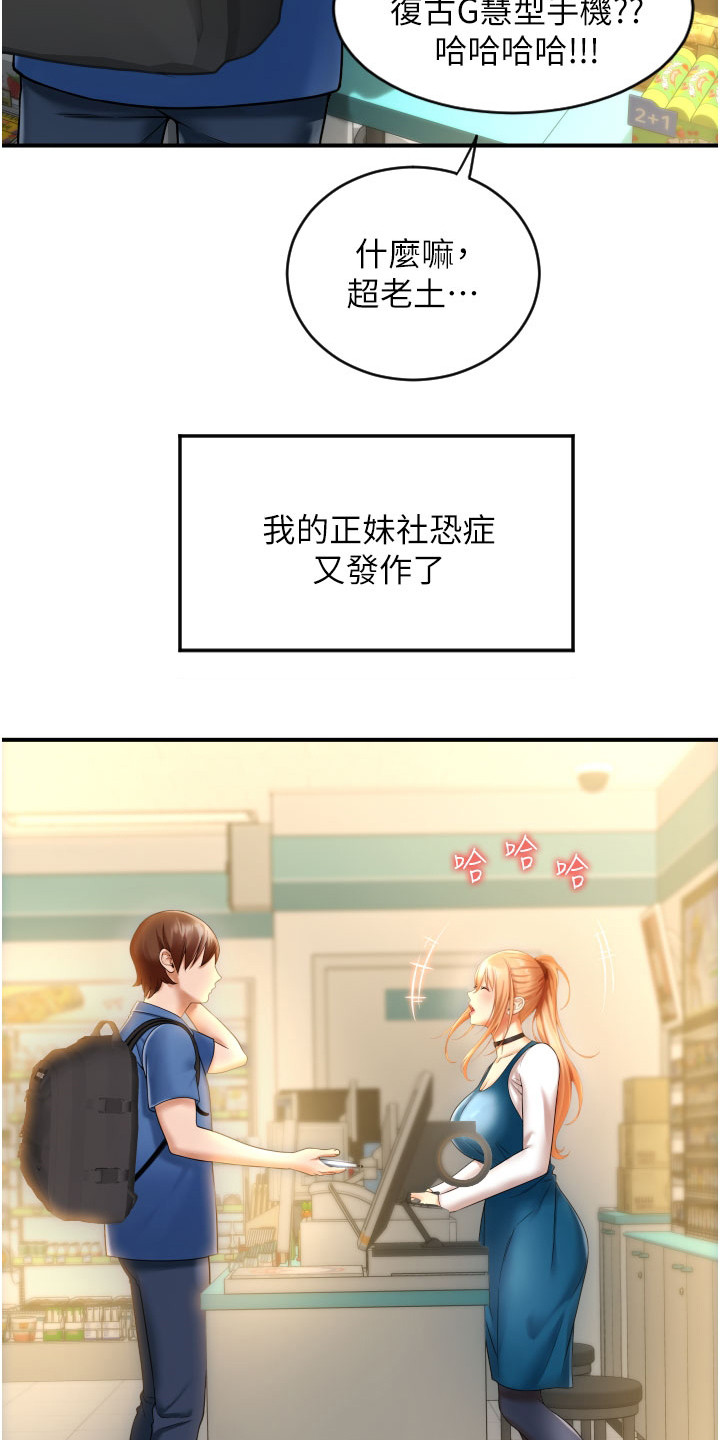 第4章：支付系统15