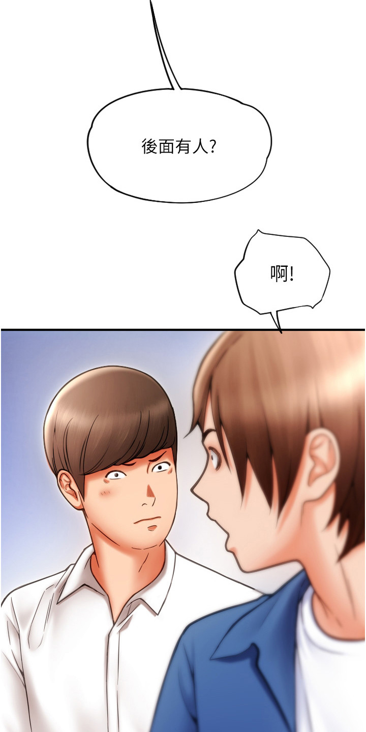 第5章：迷茫20
