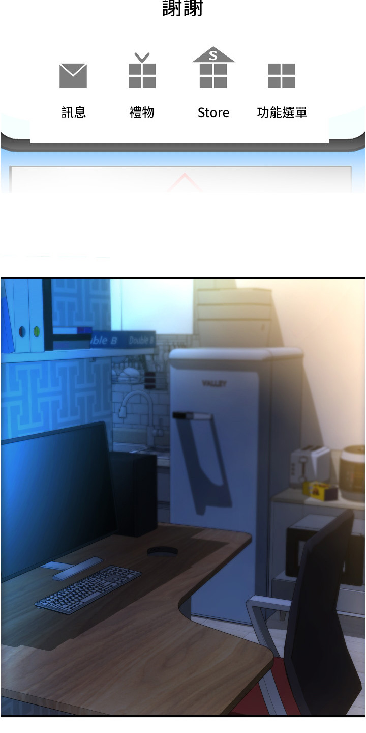 第3章：登录完成23
