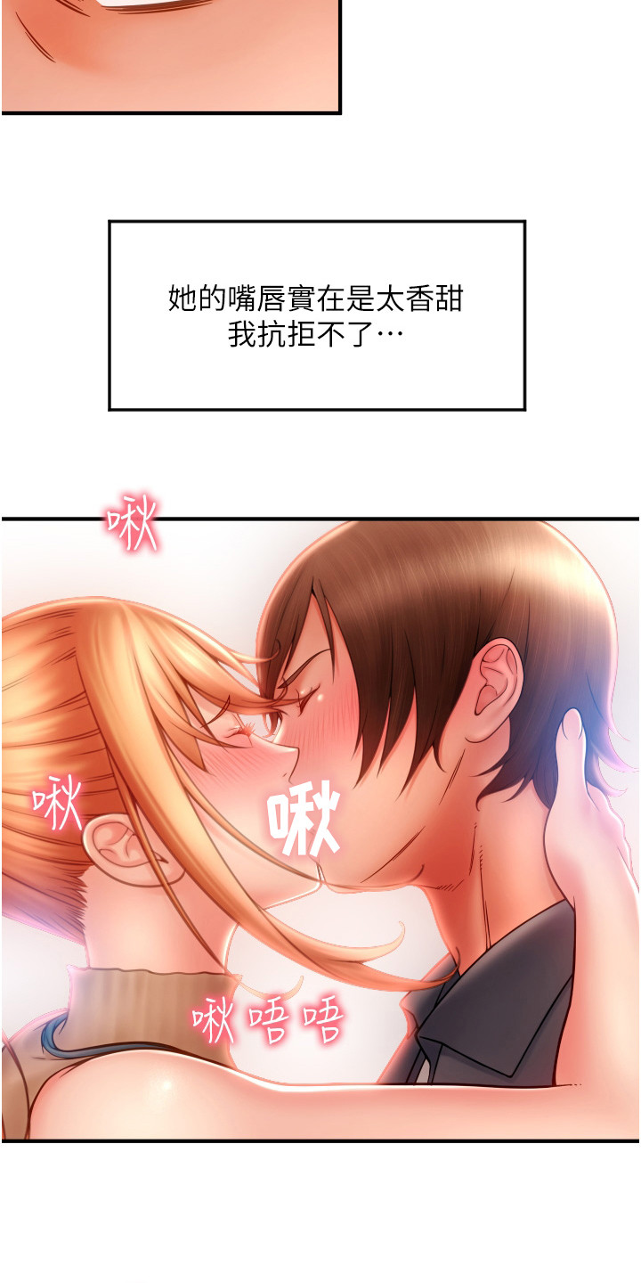 第7章：再次前往15