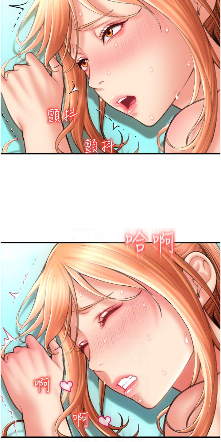 第19章：误会了15