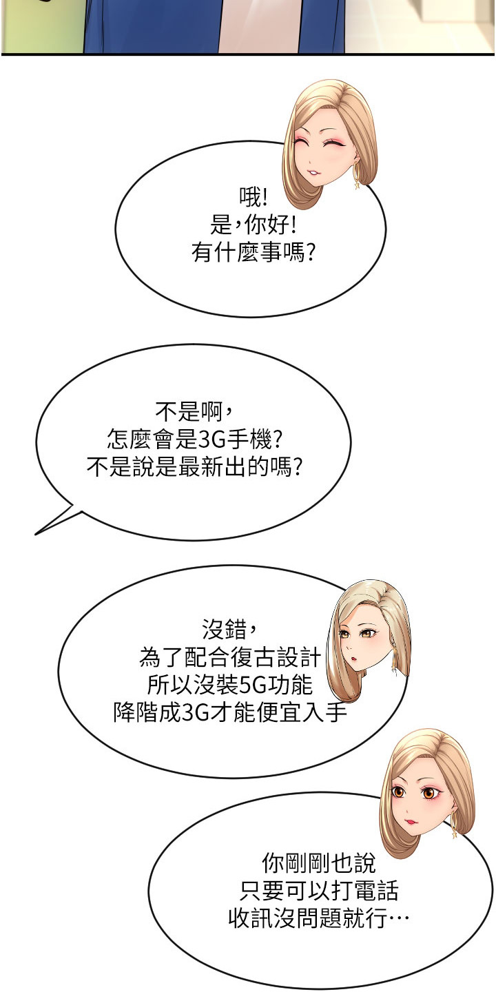 第3章：登录完成11