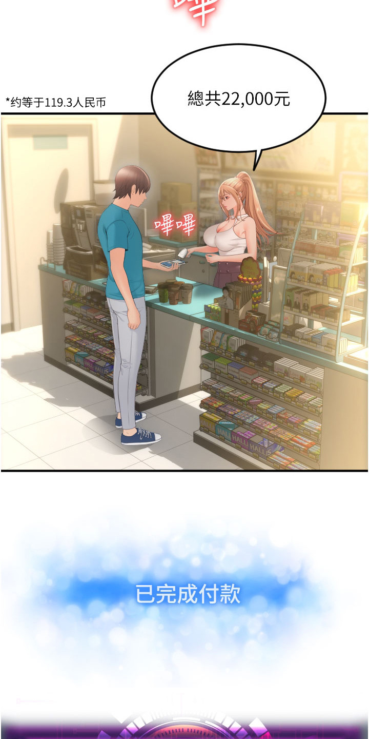 第16章： 额度18