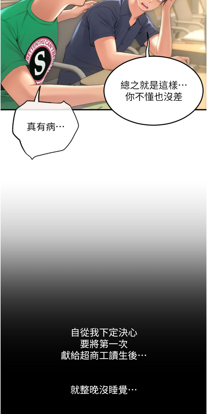 第14章：凑价格8