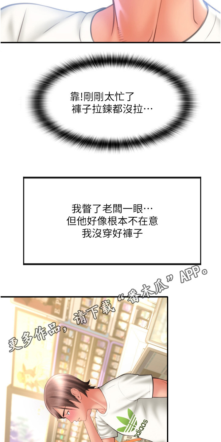 第13章：曙光4