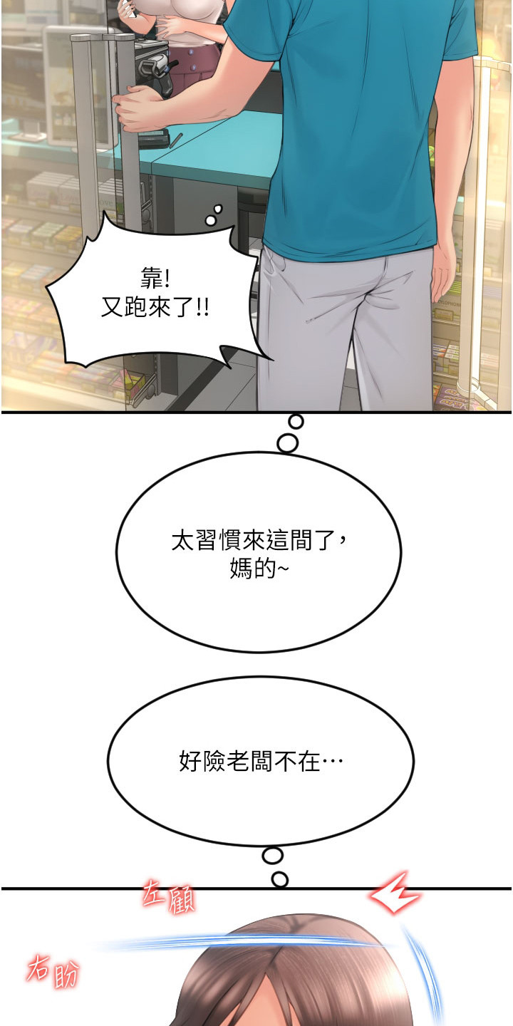 第16章： 额度11