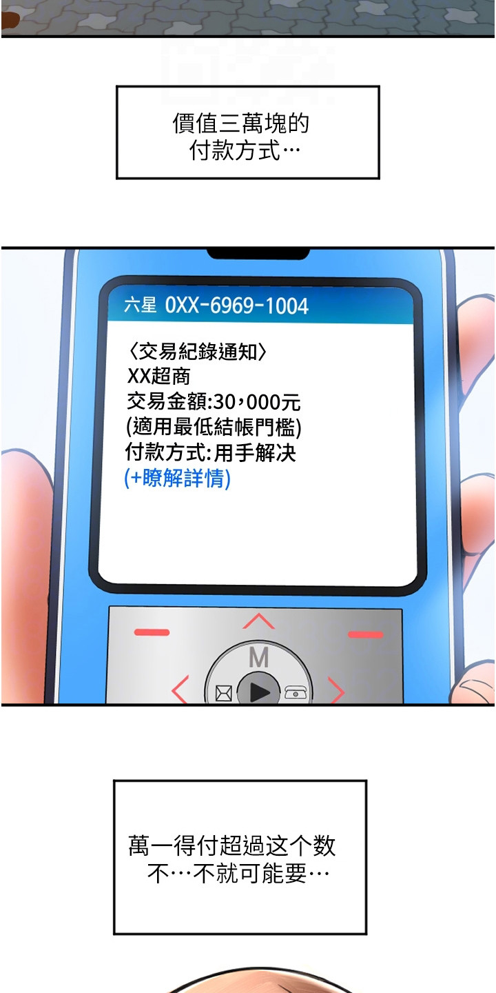 第8章： 实验16