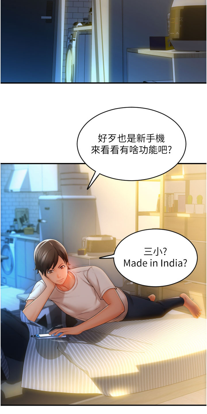 第3章：登录完成16
