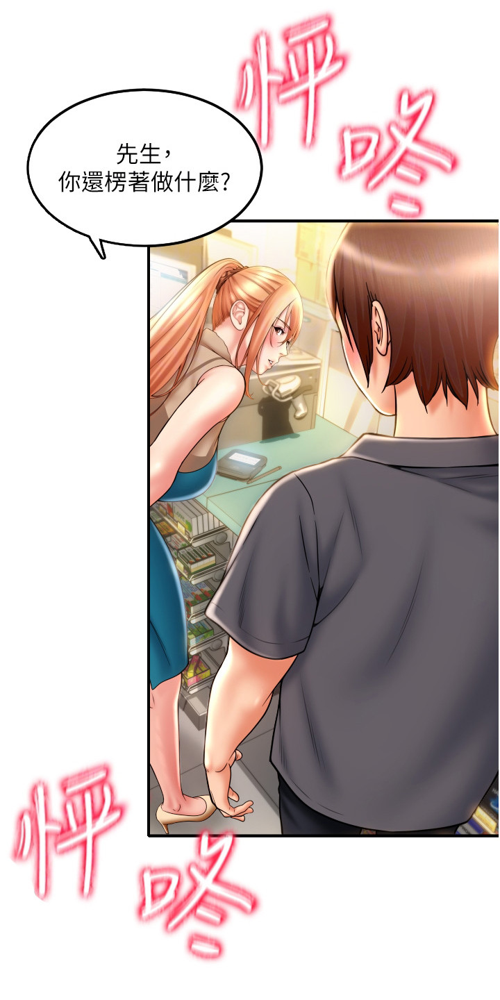 第9章：吓一跳5