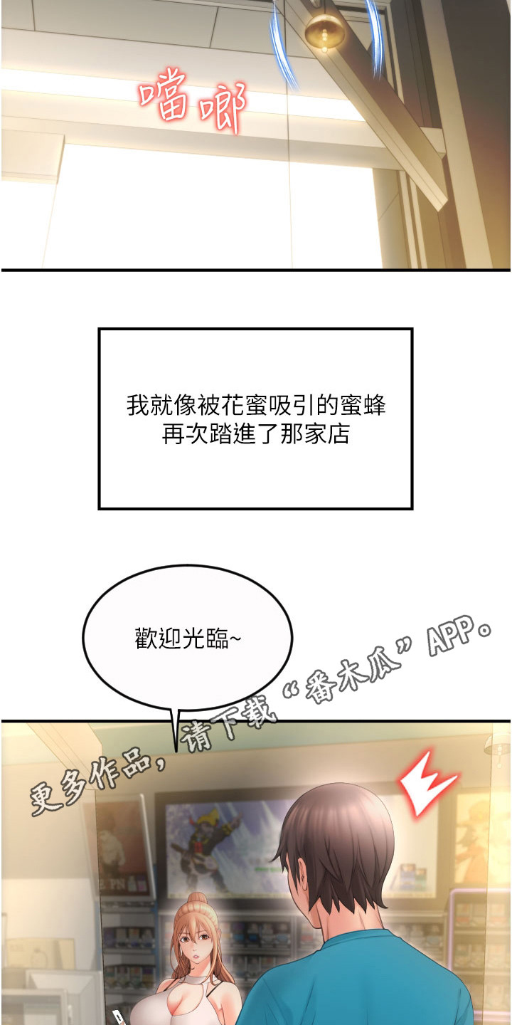 第16章： 额度10